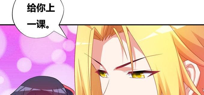 蛟龙朱颜你怎么来了(1/2)-第29话