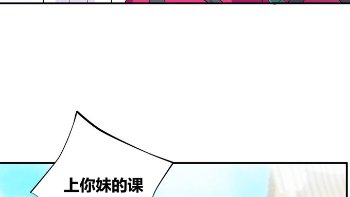 蛟龙朱颜你怎么来了(1/2)-第29话