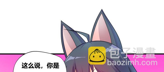 蛟龙朱颜你怎么来了(1/2)-第29话