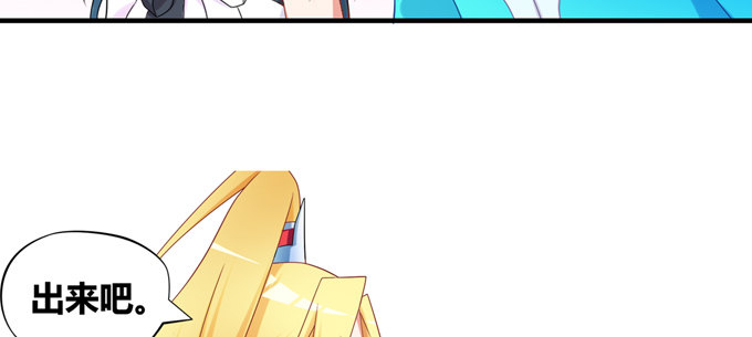 蛟龙朱颜你怎么来了(1/2)-第29话