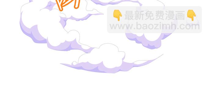 蛟龙朱颜你怎么来了(1/2)-第29话