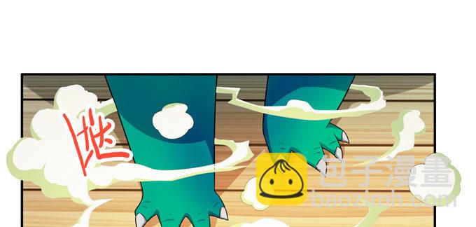 蛟龙朱颜你怎么来了(1/2)-第29话