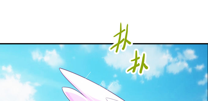 蛟龙朱颜你怎么来了(1/2)-第29话