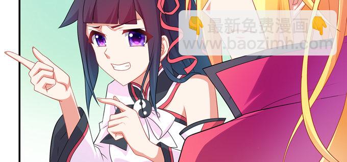 蛟龙朱颜你怎么来了(1/2)-第29话