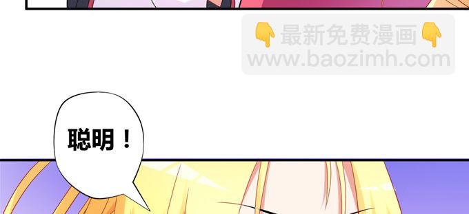 蛟龙朱颜你怎么来了(1/2)-第29话