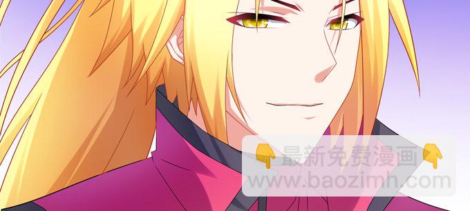 蛟龙朱颜你怎么来了(1/2)-第29话