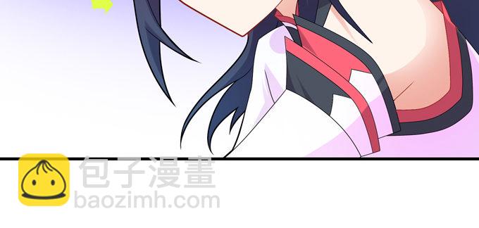 秋丘的驱虫药水(1/2)-第31话