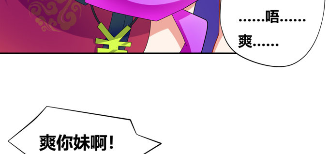 秋丘的驱虫药水(1/2)-第31话