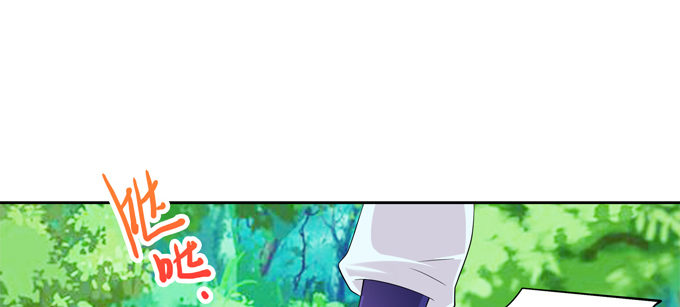 秋丘的驱虫药水(1/2)-第31话