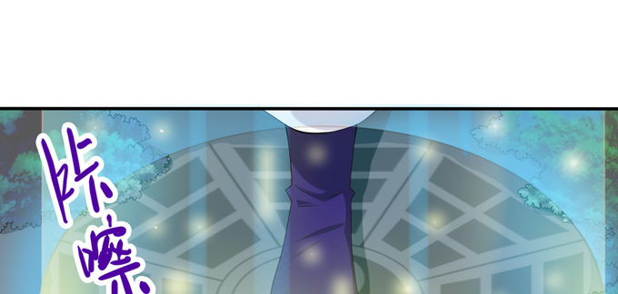 秋丘的驱虫药水(1/2)-第31话