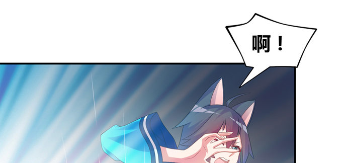 秋丘的驱虫药水(1/2)-第31话