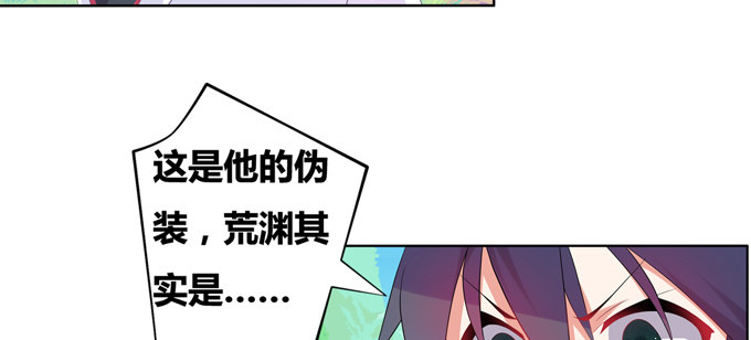 我们不吵架了好吗(1/2)-第33话