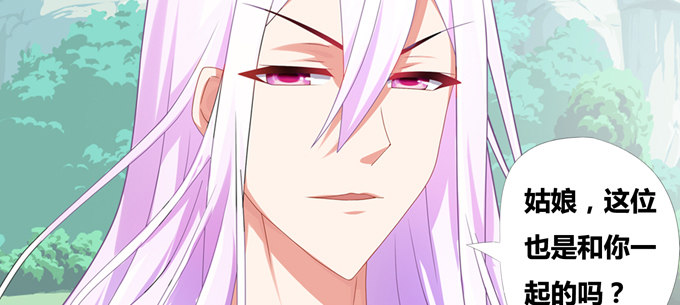 我们不吵架了好吗(1/2)-第33话