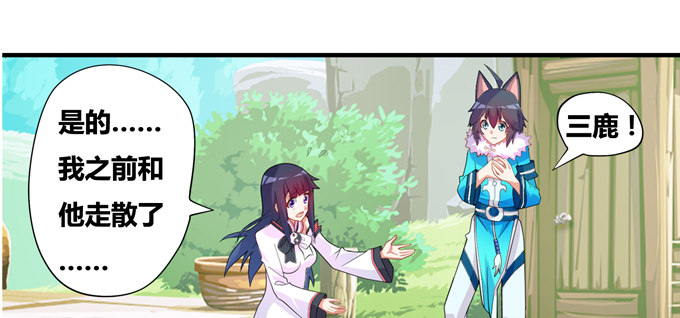 我们不吵架了好吗(1/2)-第33话