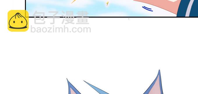 我们不吵架了好吗(1/2)-第33话