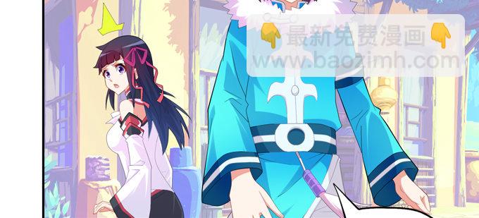 我们不吵架了好吗(1/2)-第33话