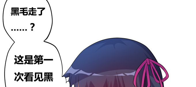 我们不吵架了好吗(1/2)-第33话