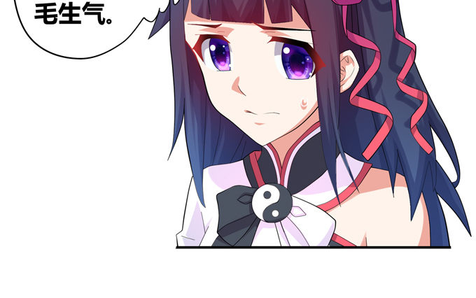 我们不吵架了好吗(1/2)-第33话