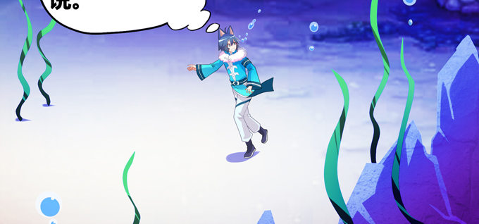 我们不吵架了好吗(1/2)-第33话