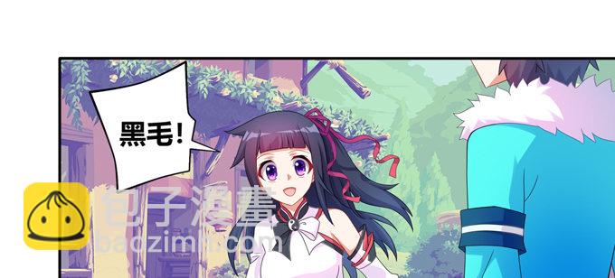 我们不吵架了好吗(1/2)-第33话