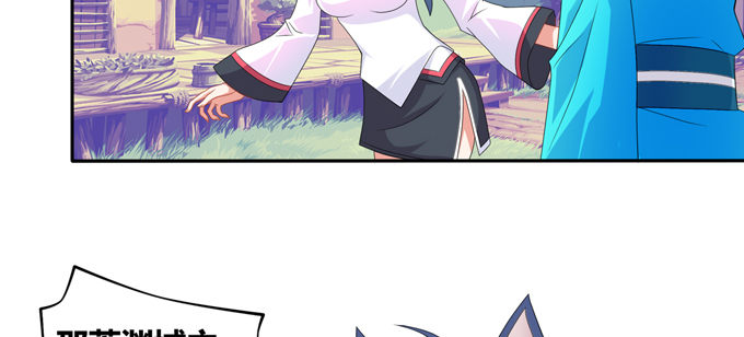 我们不吵架了好吗(1/2)-第33话