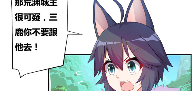 我们不吵架了好吗(1/2)-第33话