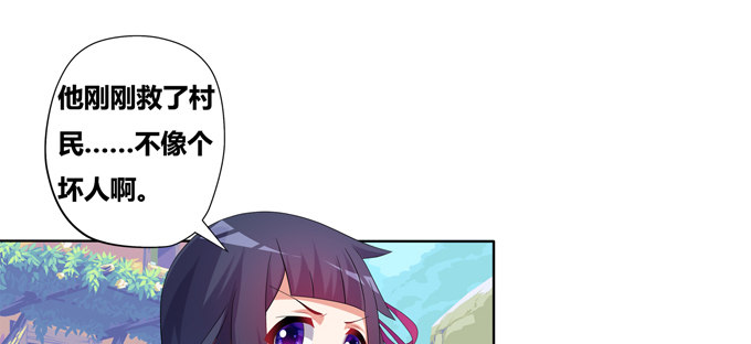 我们不吵架了好吗(1/2)-第33话