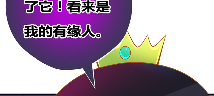 你是我的有缘人(1/2)-第35话