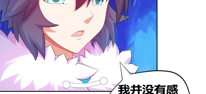 你是我的有缘人(1/2)-第35话