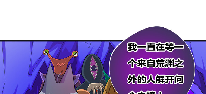 你是我的有缘人(1/2)-第35话