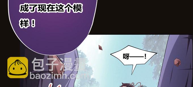 你是我的有缘人(1/2)-第35话