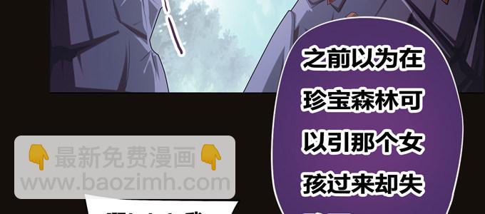 你是我的有缘人(1/2)-第35话