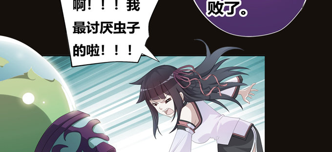 你是我的有缘人(1/2)-第35话