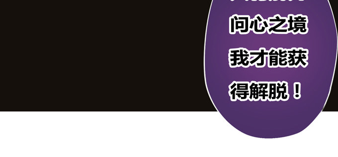 你是我的有缘人(1/2)-第35话