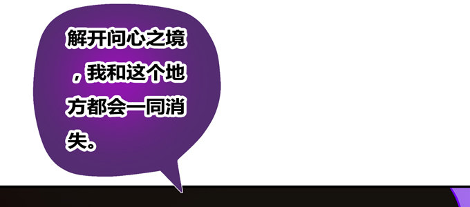 你是我的有缘人(1/2)-第35话