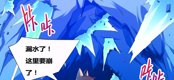 你是我的有缘人(1/2)-第35话