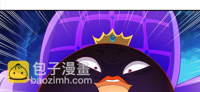 你是我的有缘人(1/2)-第35话