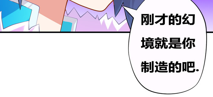 你是我的有缘人(1/2)-第35话