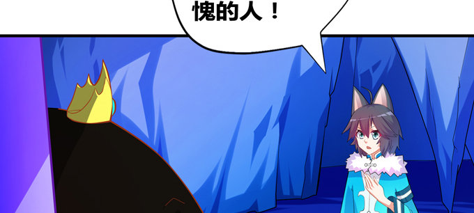 你是我的有缘人(1/2)-第35话