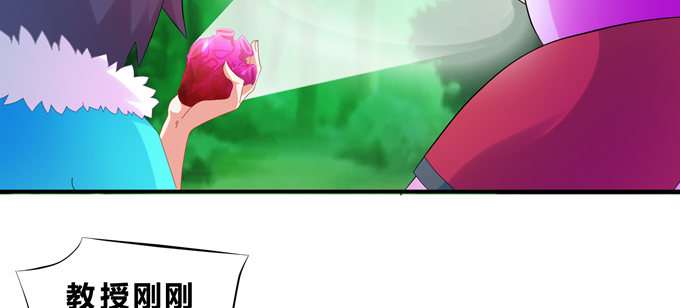 你是的我新娘(1/2)-第37话