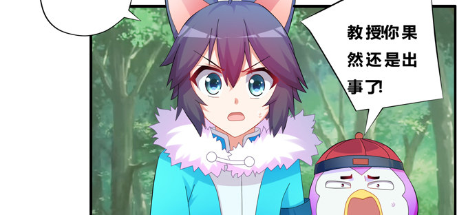 你是的我新娘(1/2)-第37话