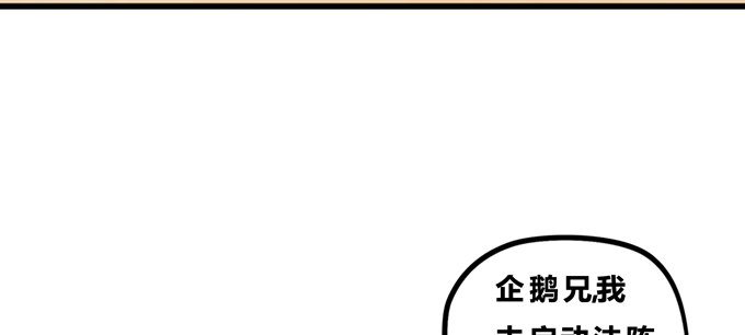 你是的我新娘(1/2)-第37话