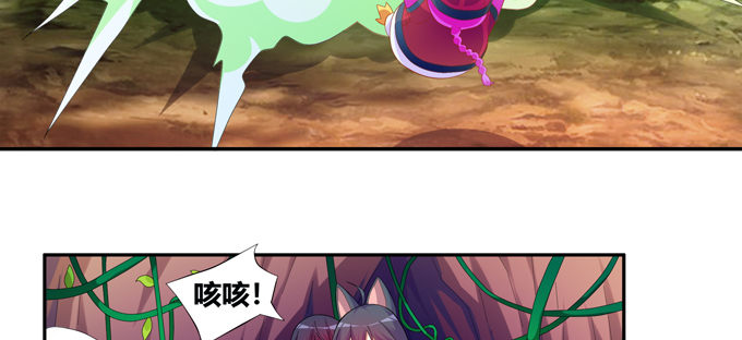 你是的我新娘(1/2)-第37话