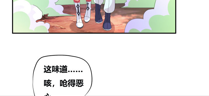 你是的我新娘(1/2)-第37话