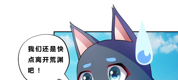 小美人，交个朋友吧(1/2)-第39话