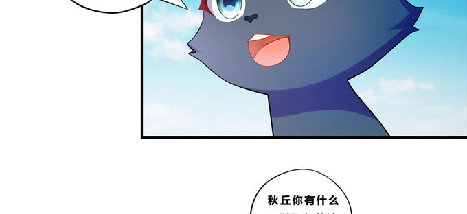 小美人，交个朋友吧(1/2)-第39话