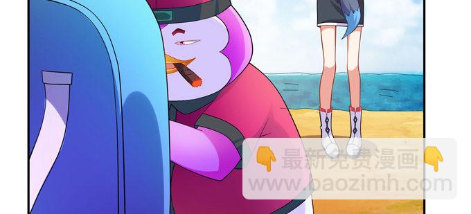 小美人，交个朋友吧(1/2)-第39话