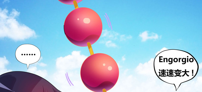 小美人，交个朋友吧(1/2)-第39话