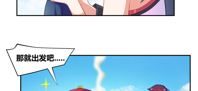 小美人，交个朋友吧(1/2)-第39话