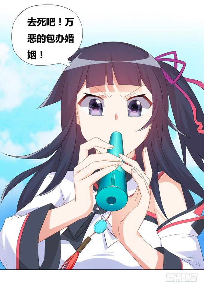 在劫难逃(1/2)-第5话